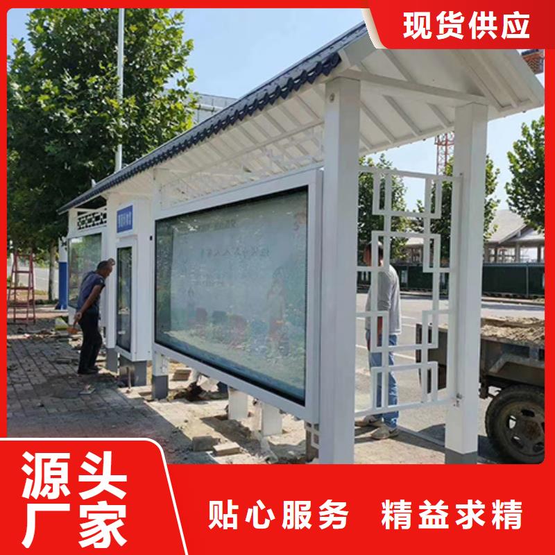 候车亭公交站台值得信赖