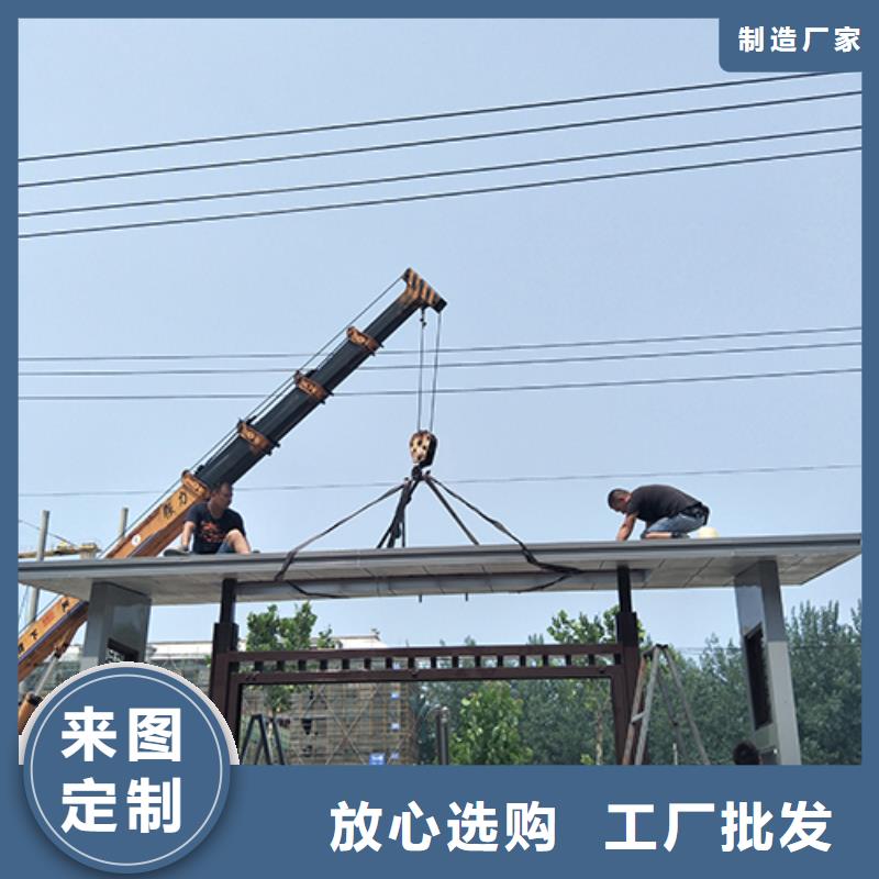 户外公交站台询问报价