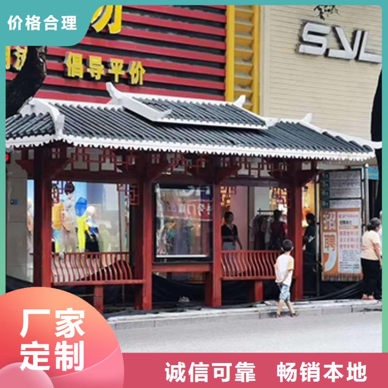仿古公交站台全国发货