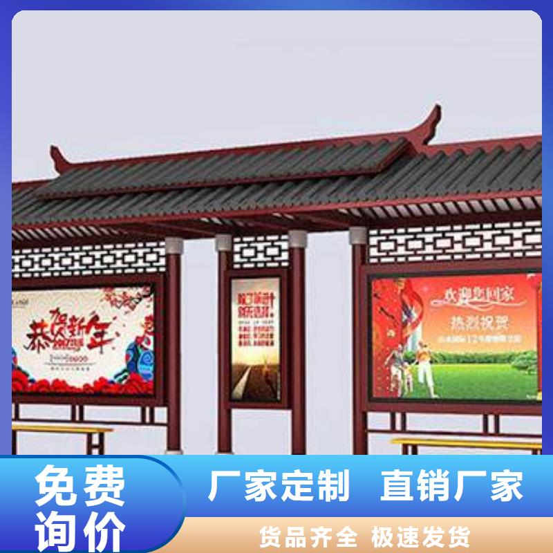 仿古公交站台全国发货