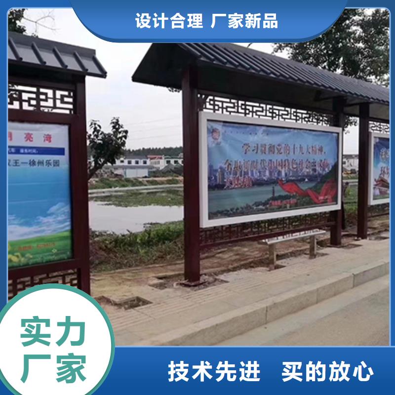 公交站台定制实体大厂