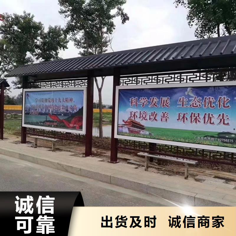 不锈钢公交站台欢迎咨询