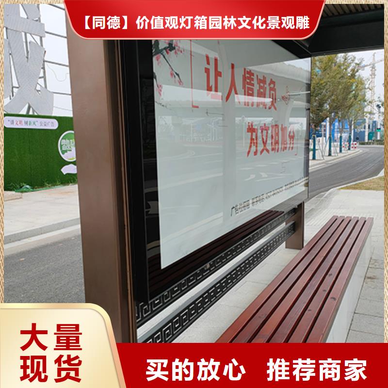 大型公交站台发货及时