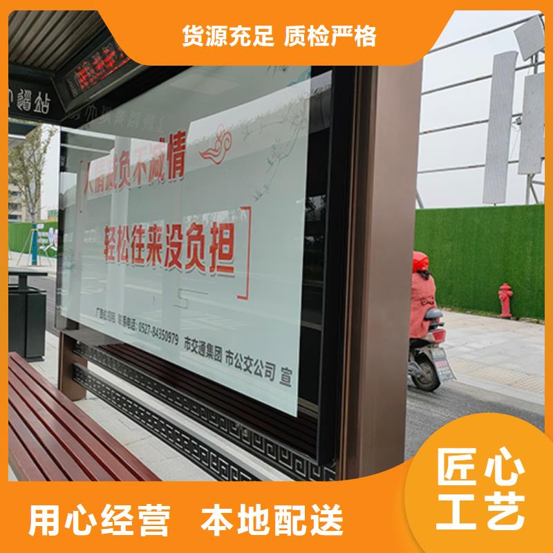 乡镇公交站台值得信赖