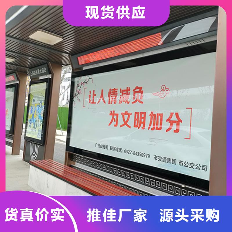 候车亭公交站台值得信赖
