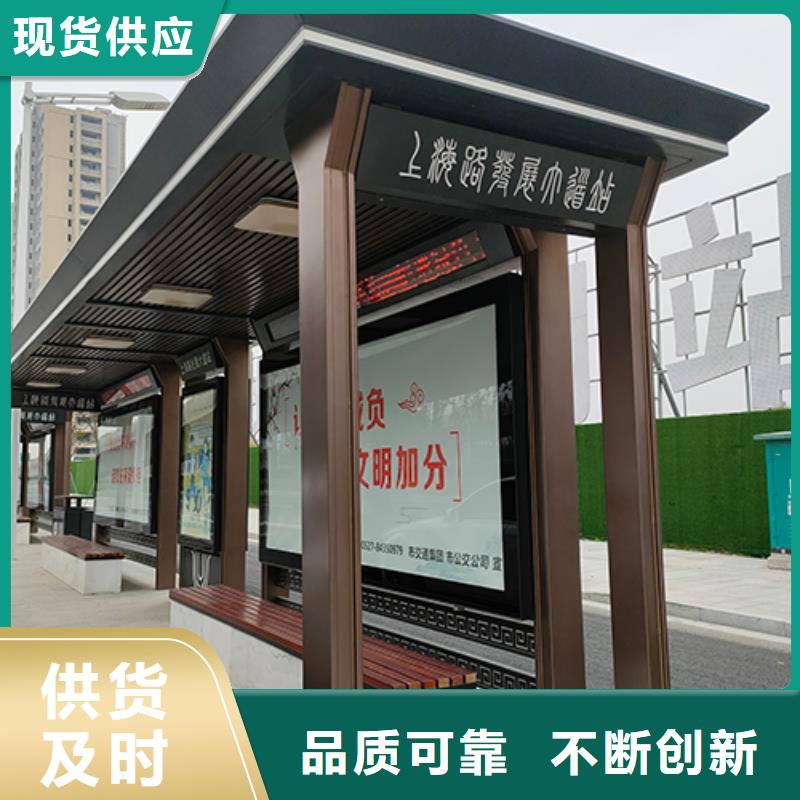 候车亭公交站台值得信赖