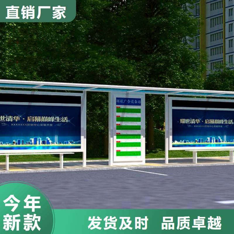 仿古公交站台全国发货