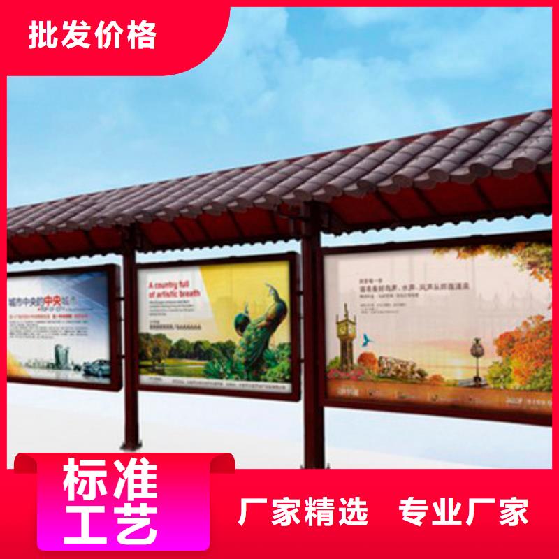 简约公交站台来图定制