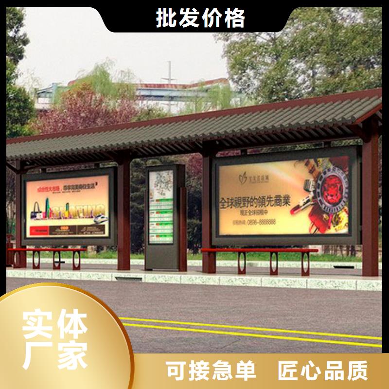 仿古公交站台信赖