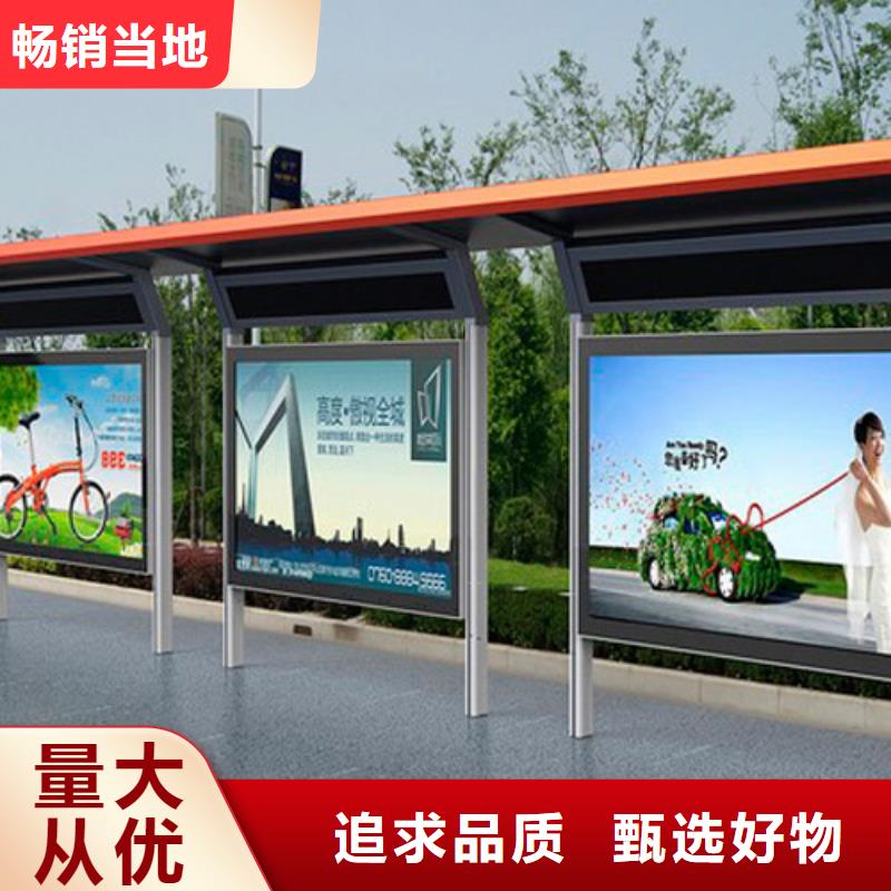 大型公交站台发货及时