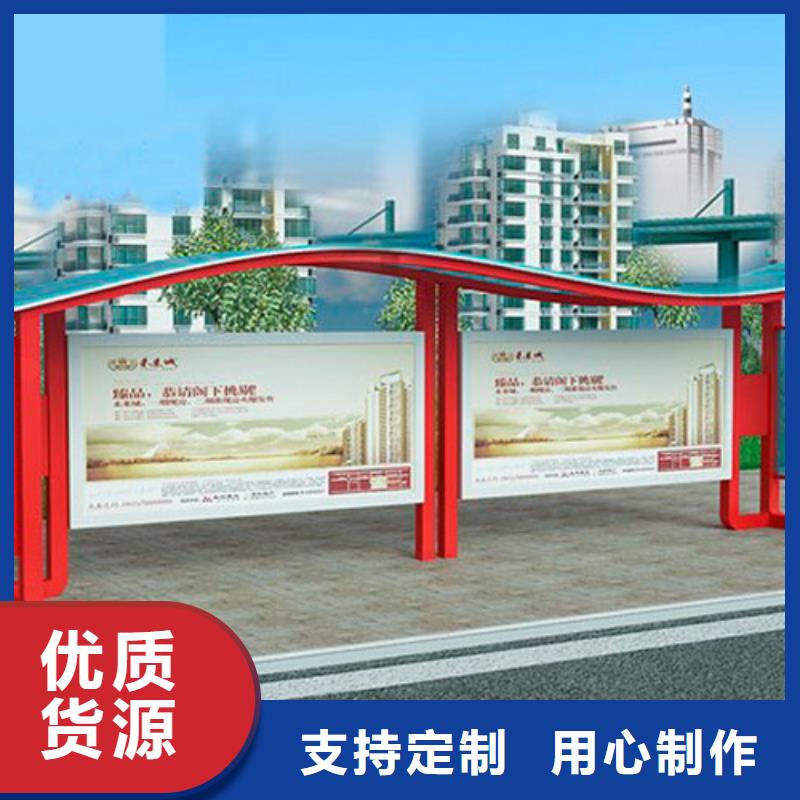 公交站台定制实体大厂