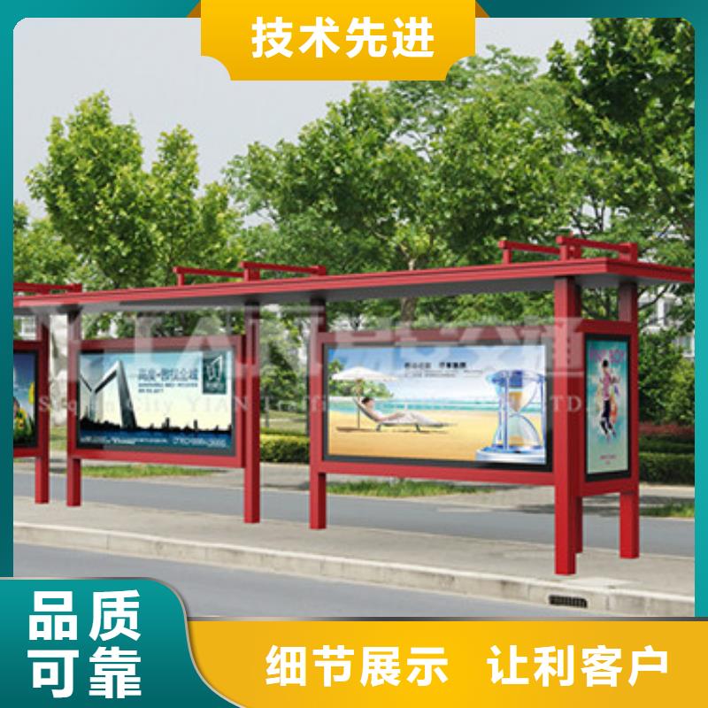 太阳能板发光公交车站台全国配送