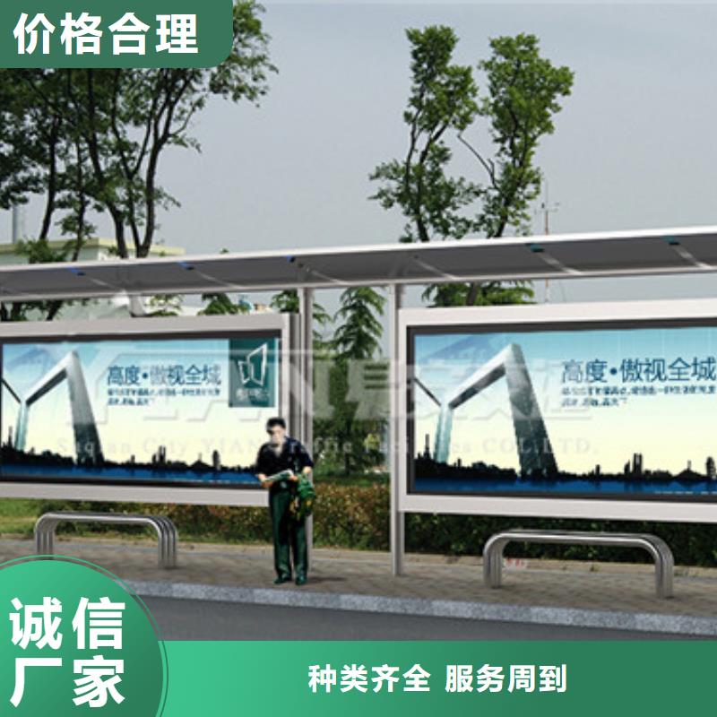 大型公交站台发货及时