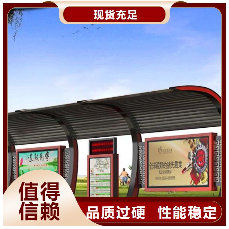 候车亭公交站台值得信赖