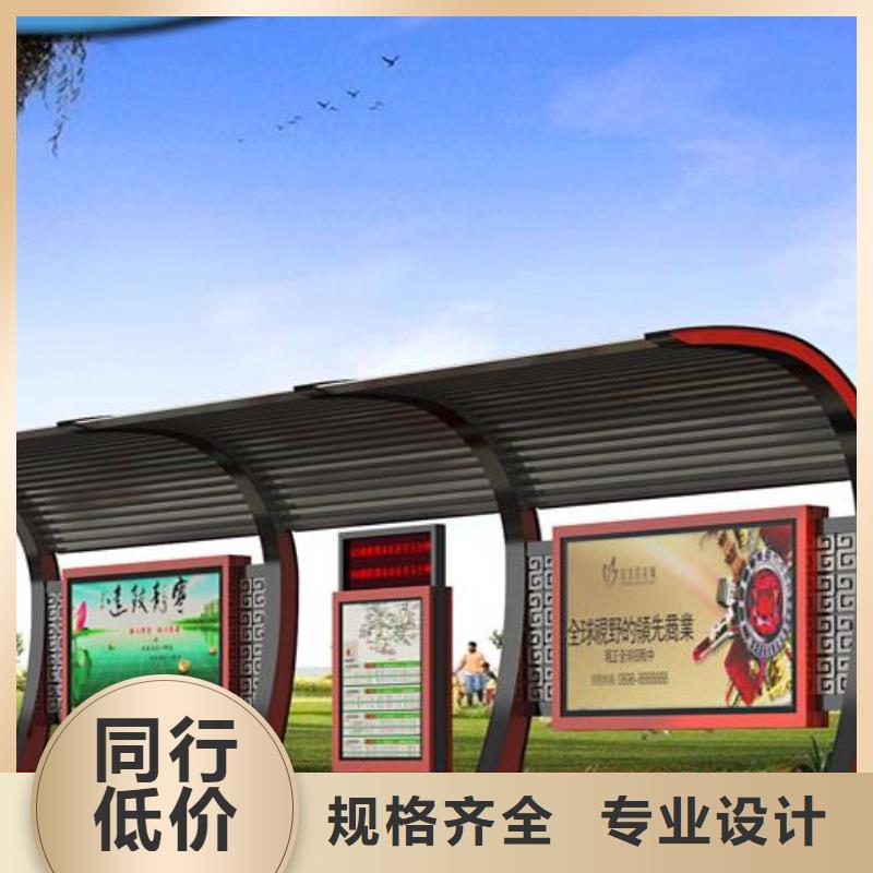 户外公交站台询问报价