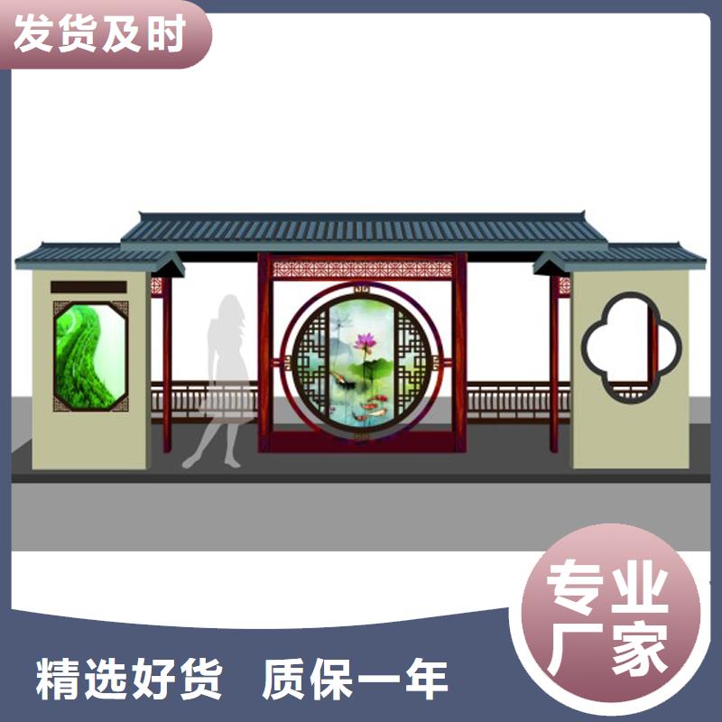 不锈钢公交站台欢迎咨询