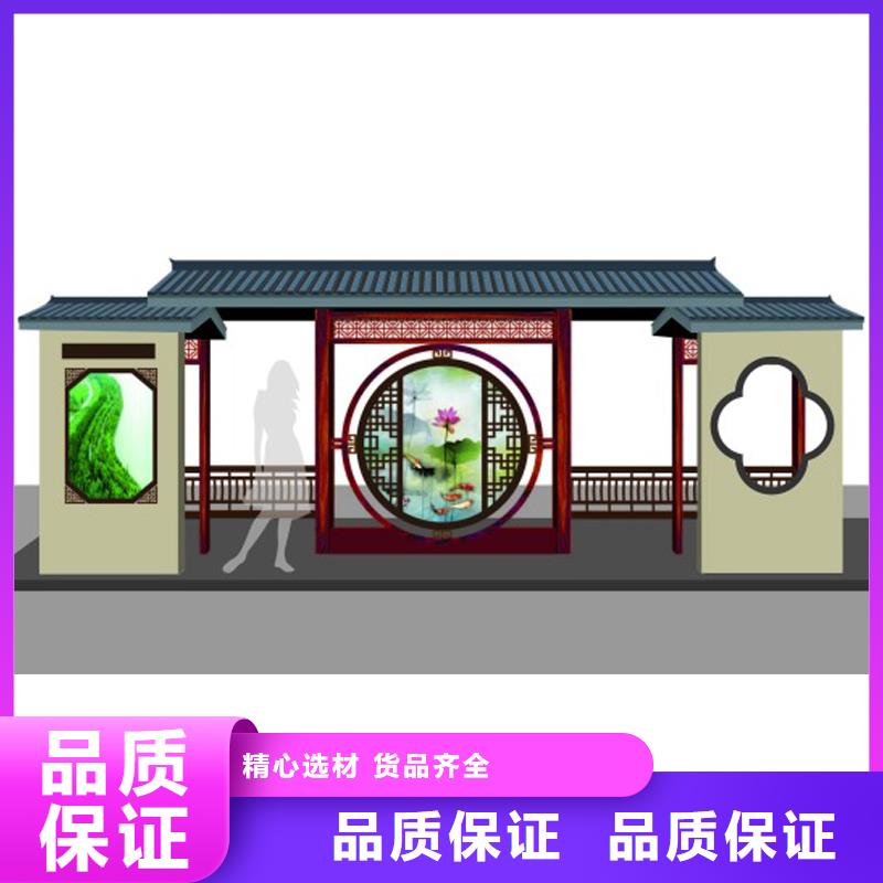 户外公交站台询问报价