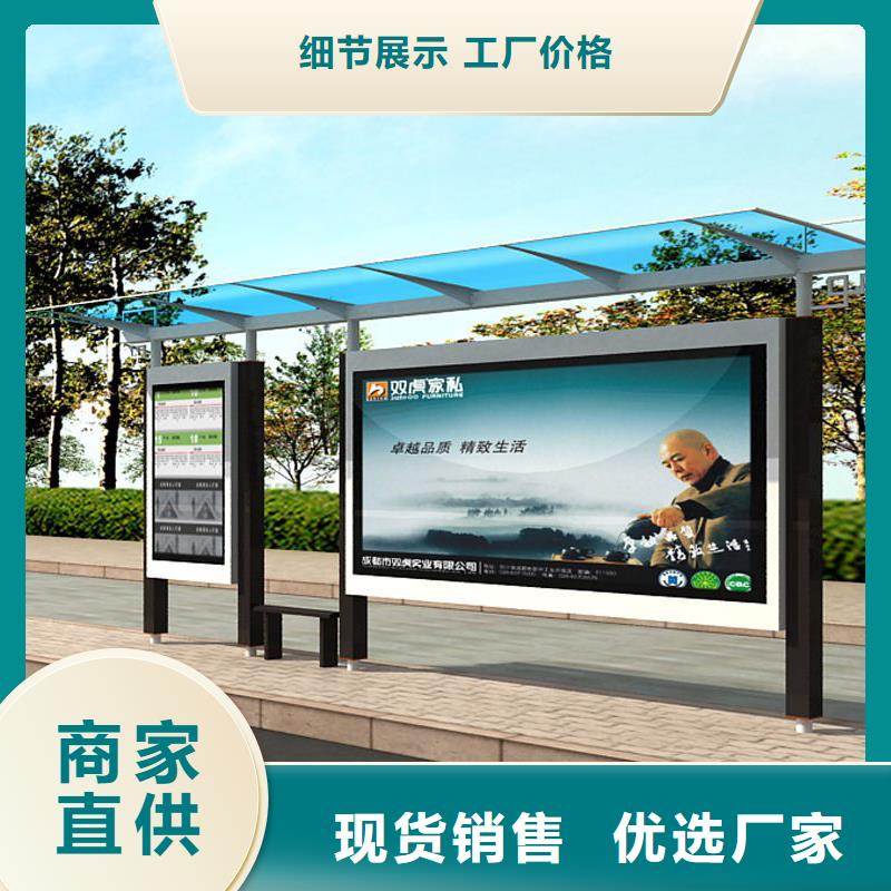 智能公交站台种类齐全