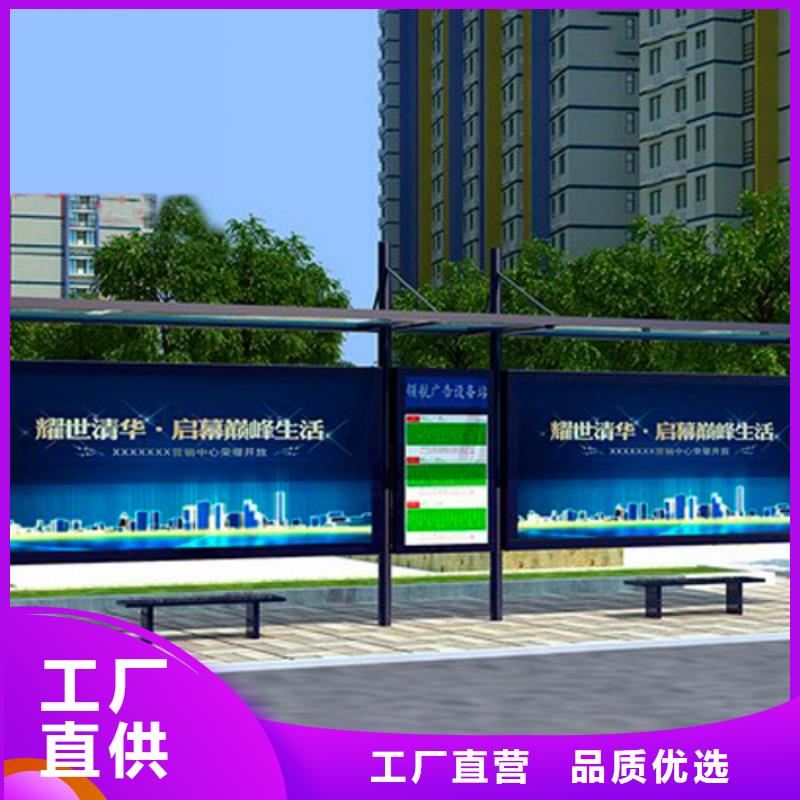 乡镇公交站台值得信赖