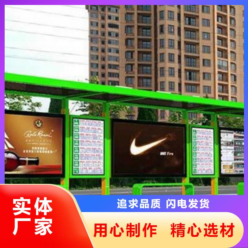 智能公交站台种类齐全