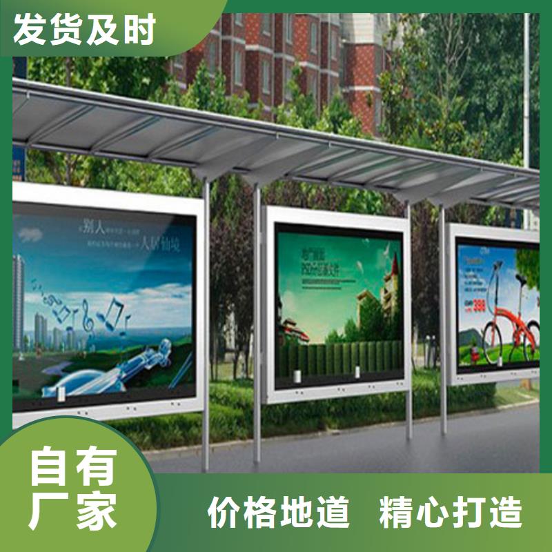 太阳能板发光公交车站台全国配送