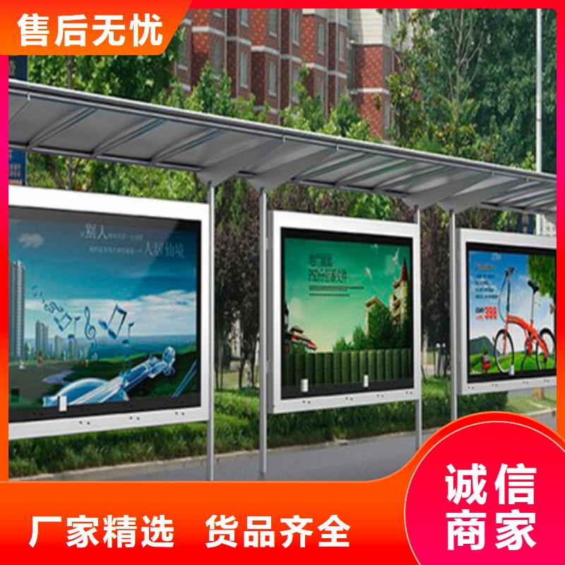 智能公交站台种类齐全