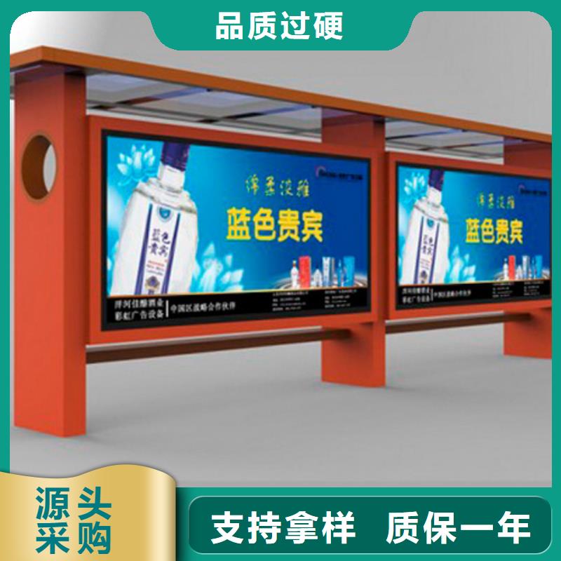 乡镇公交站台值得信赖