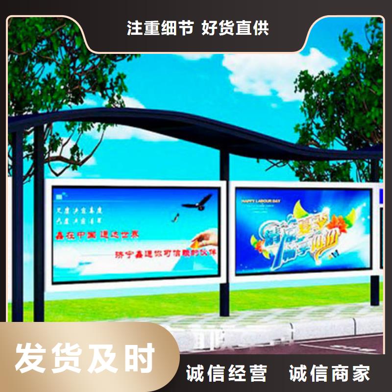 太阳能板发光公交车站台全国配送