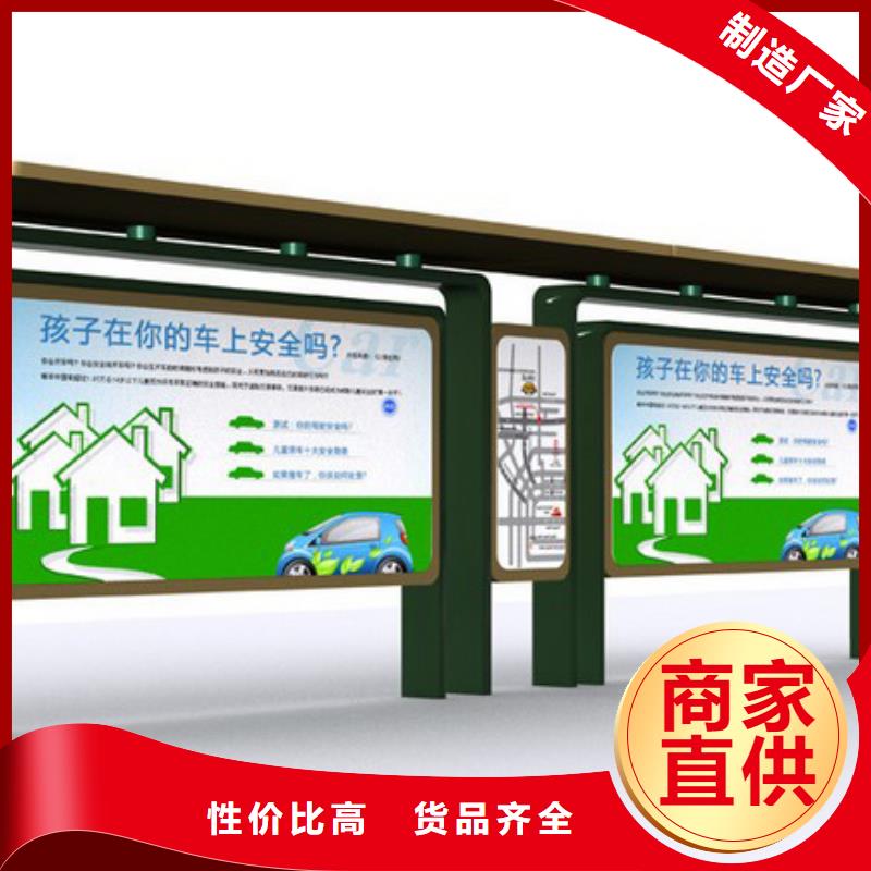 不锈钢公交站台欢迎咨询