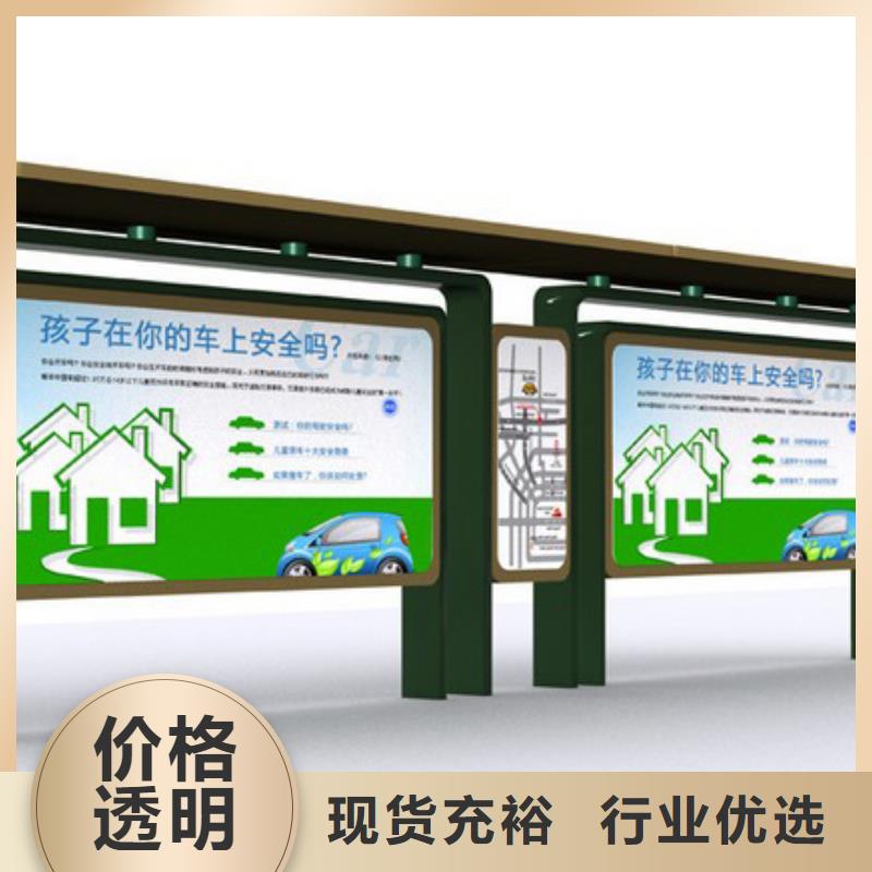 乡镇公交站台值得信赖