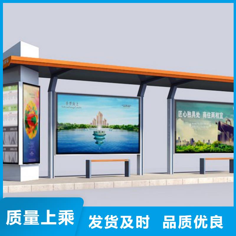 太阳能板发光公交车站台全国配送