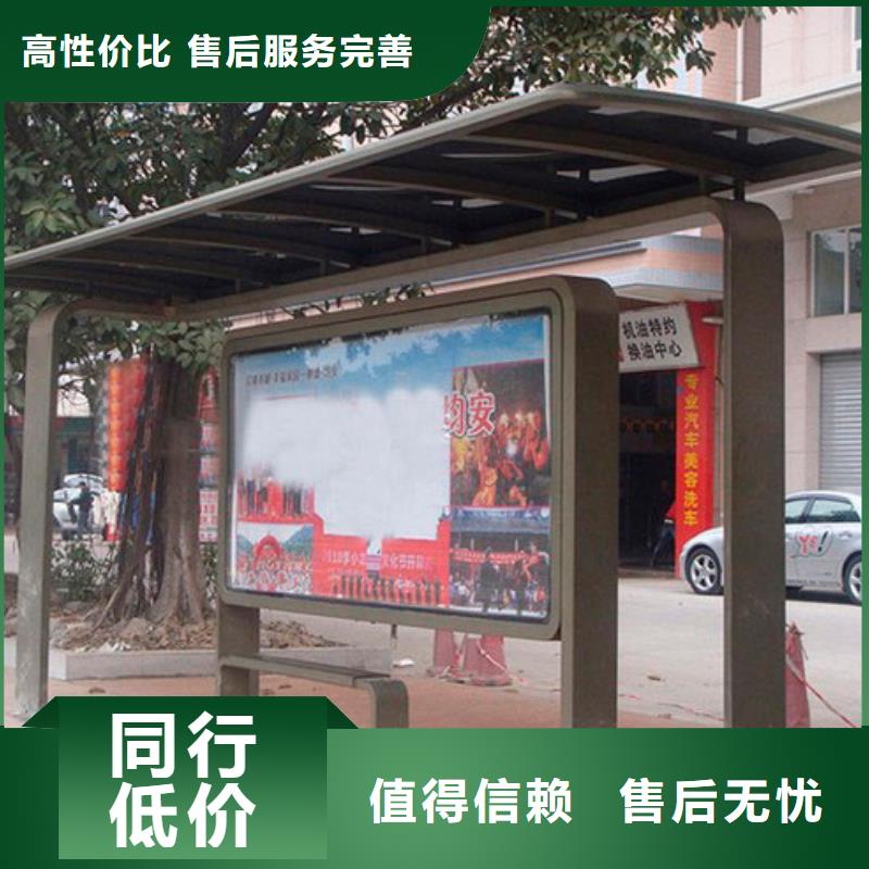 乡镇公交站台值得信赖