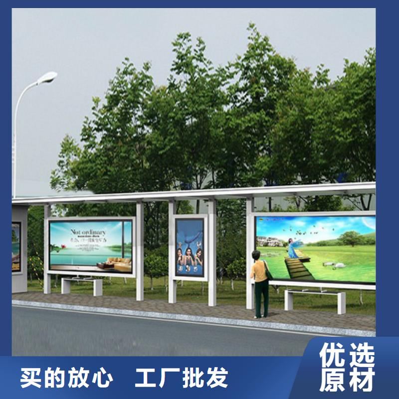 仿古公交站台信赖