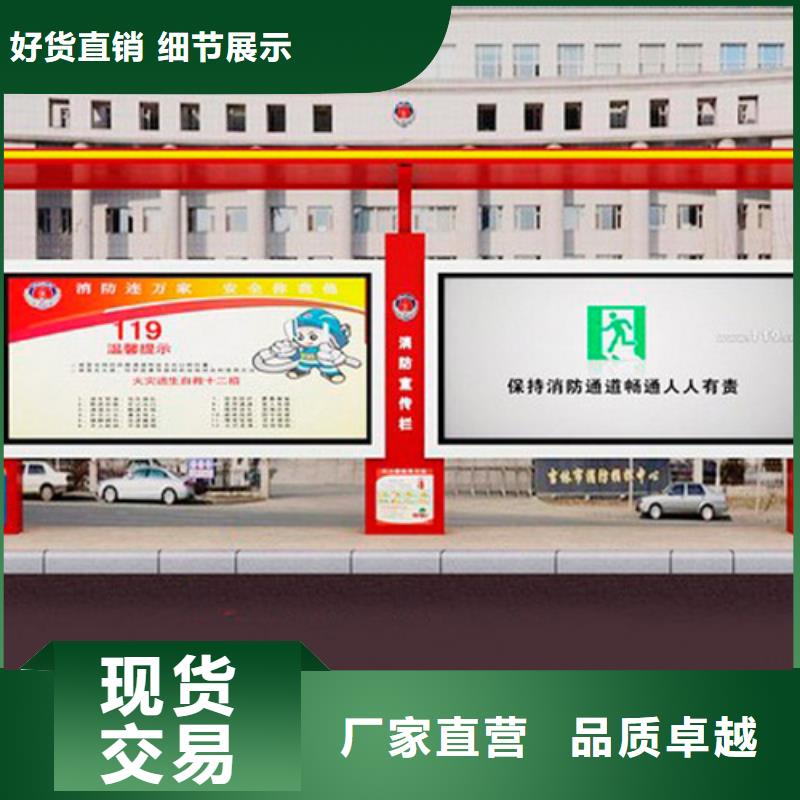 太阳能板发光公交车站台全国配送