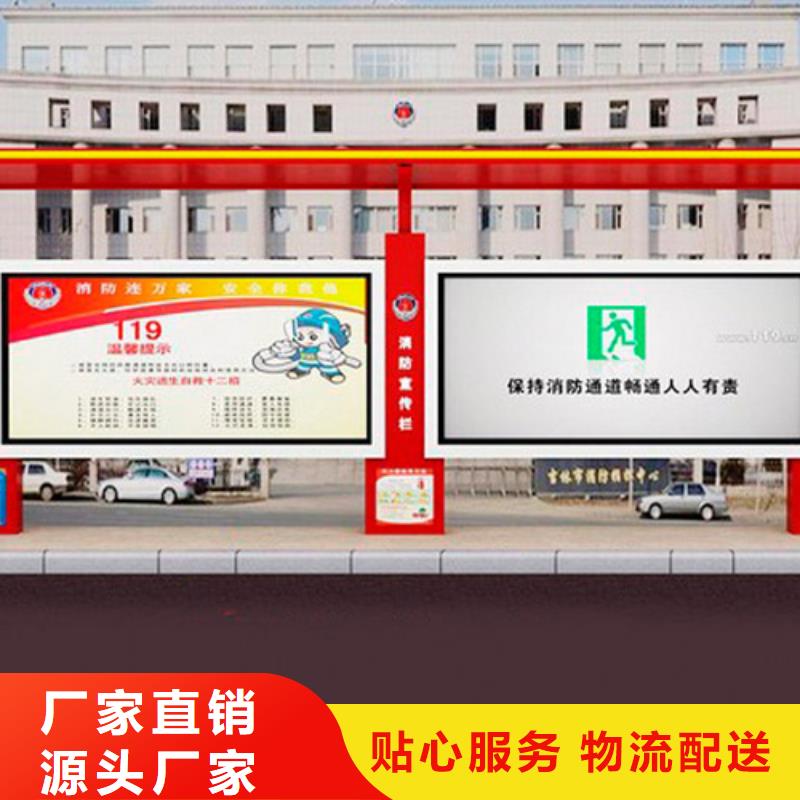 智能公交站台种类齐全