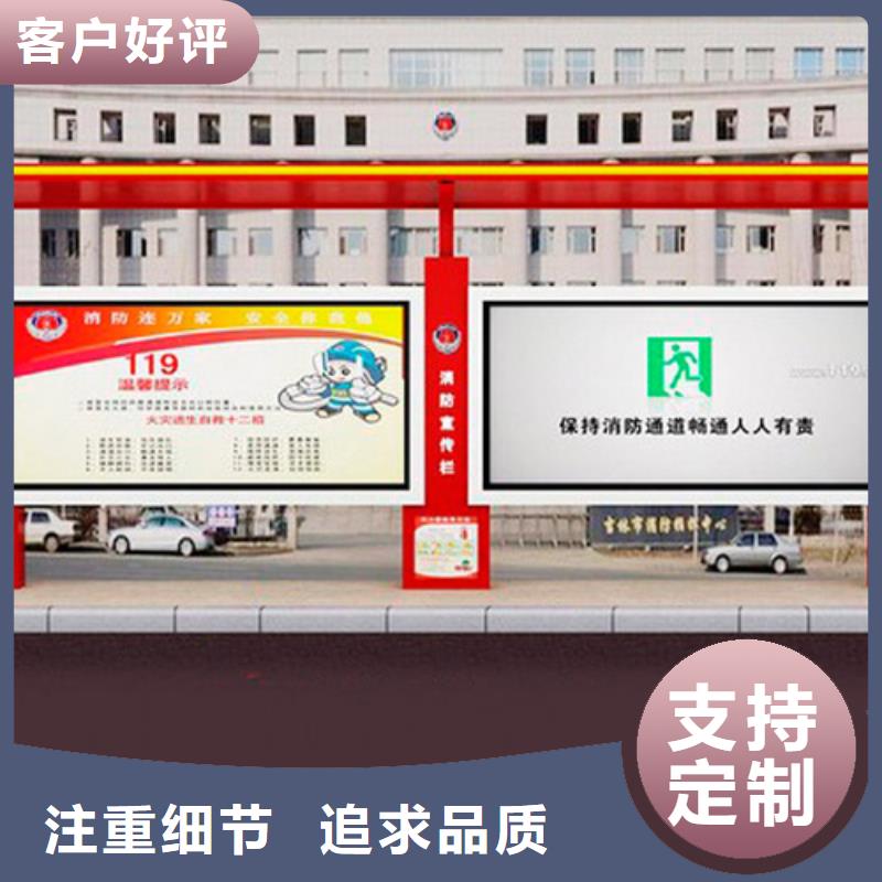 乡镇公交站台值得信赖