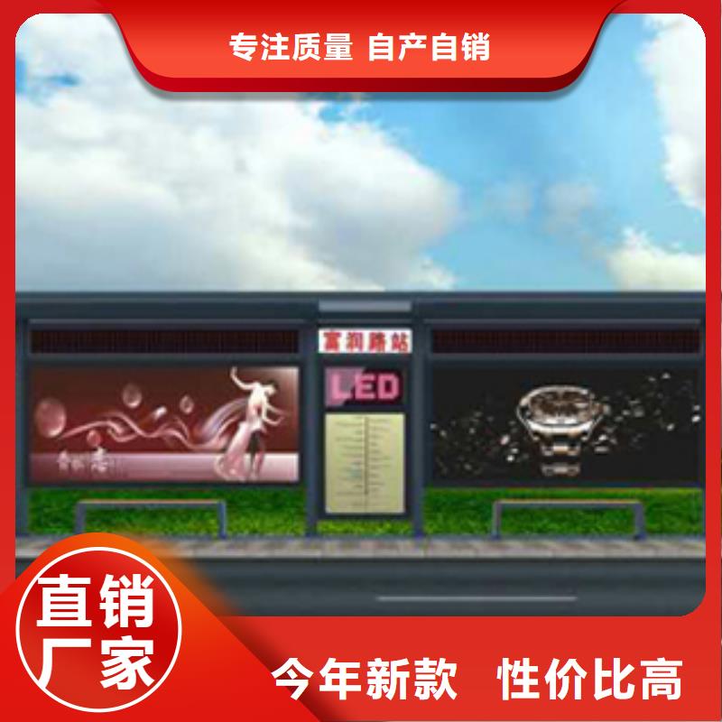 乡镇公交站台值得信赖