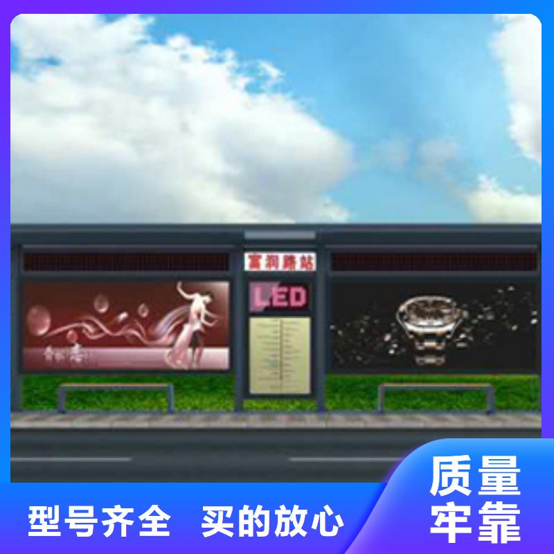 不锈钢公交站台欢迎咨询