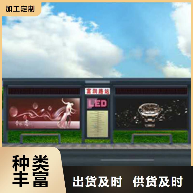 候车亭公交站台值得信赖