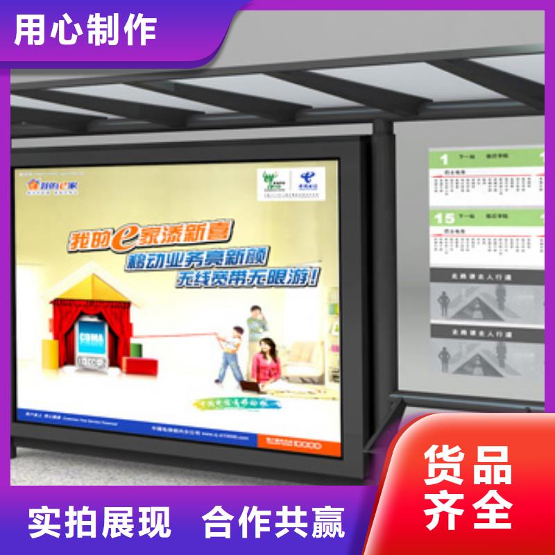 乡镇公交站台值得信赖