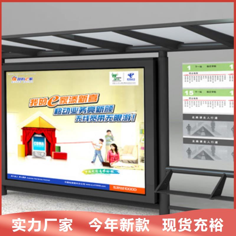不锈钢公交站台欢迎咨询
