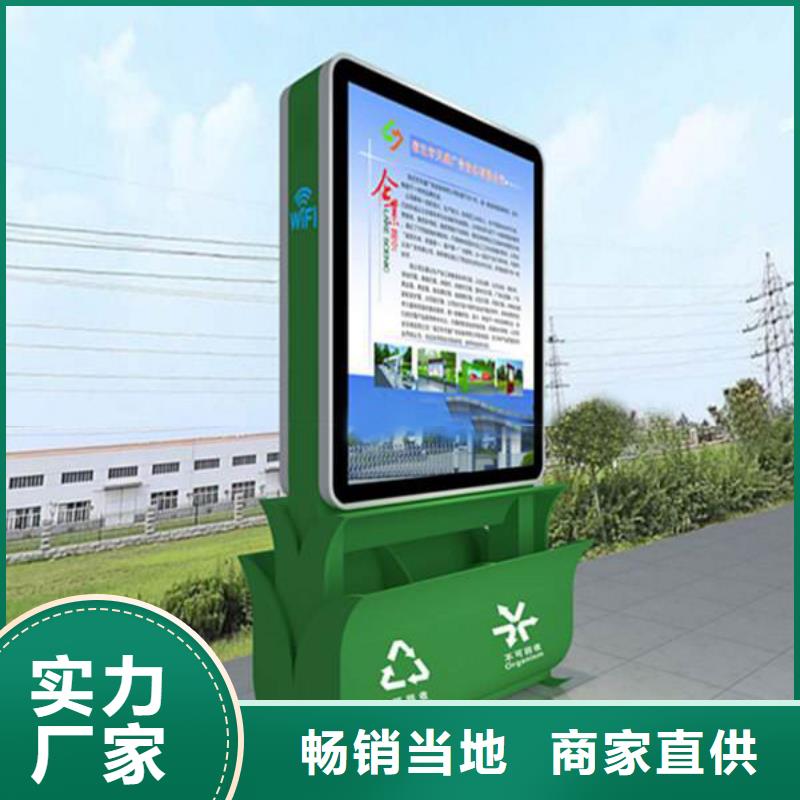 广告果皮箱实力雄厚