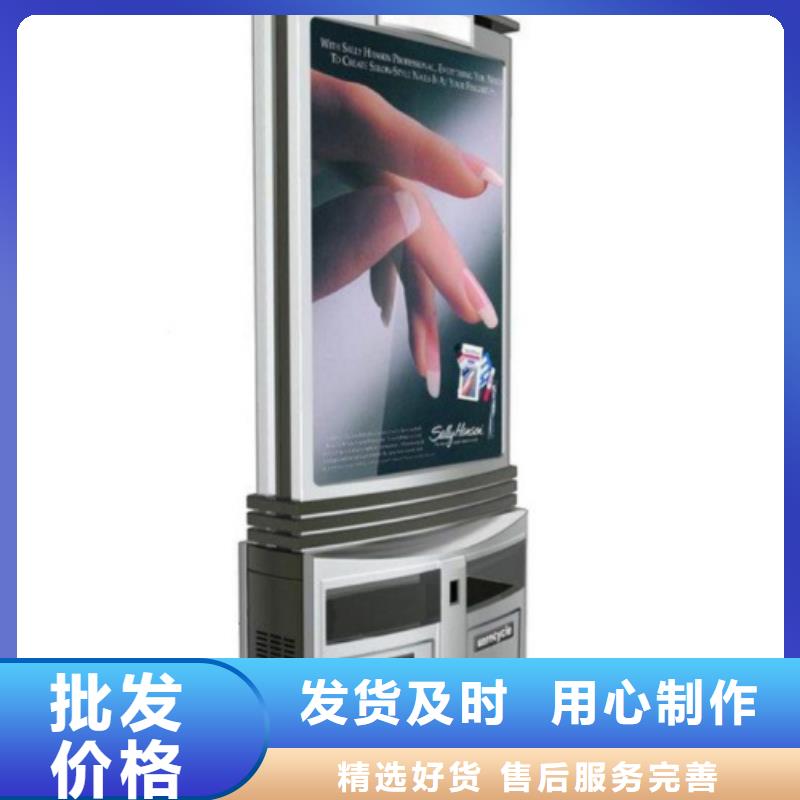 广告果皮箱实力雄厚
