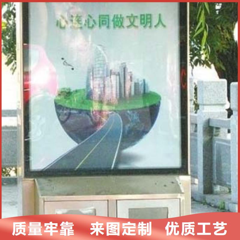 广告垃圾灯箱,公园小品雕塑严格把关质量放心