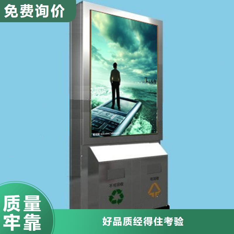 广告垃圾灯箱,公园小品雕塑严格把关质量放心