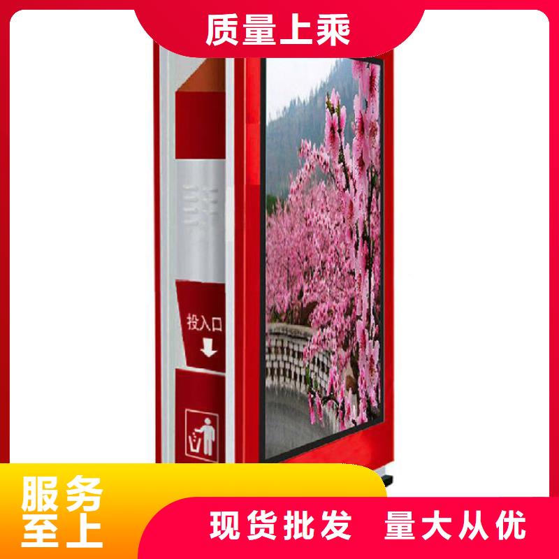 广告垃圾灯箱,公园小品雕塑严格把关质量放心