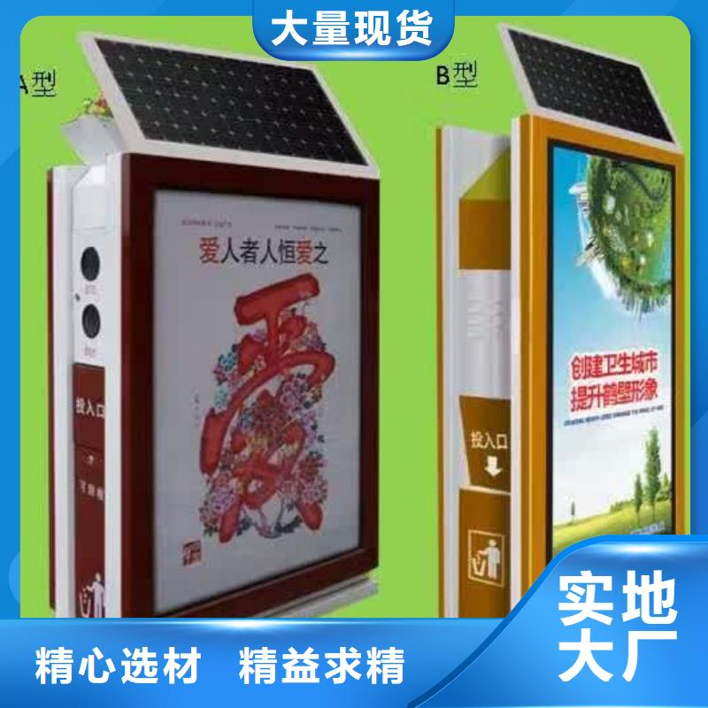 广告垃圾箱诚信企业