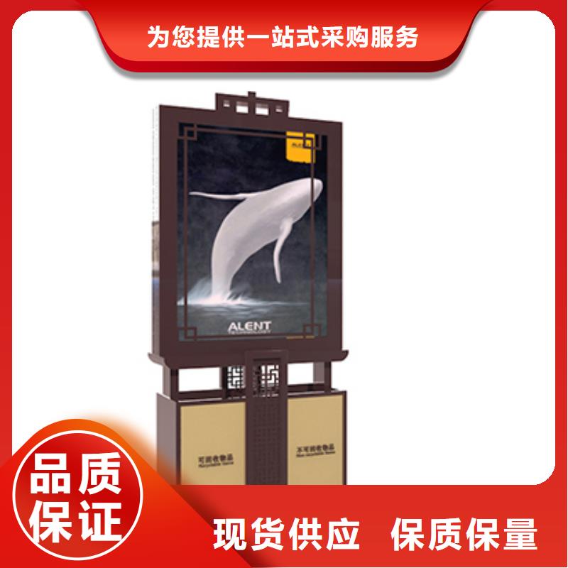 广告垃圾箱诚信企业