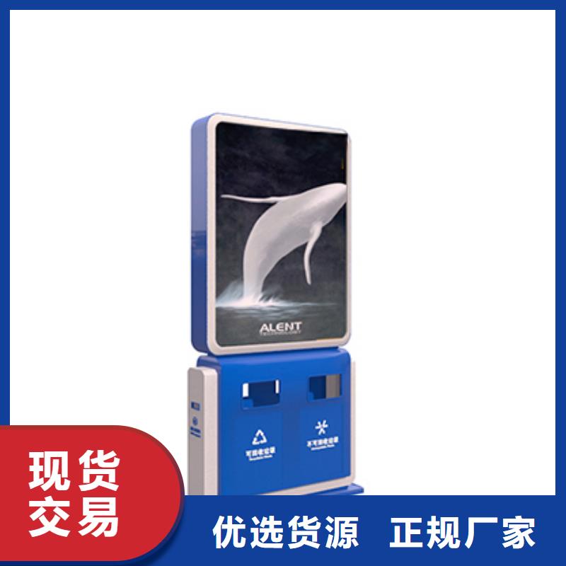 广告垃圾箱诚信企业