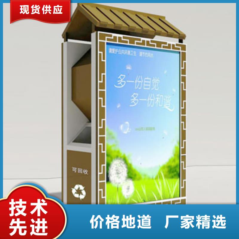 广告垃圾箱诚信企业